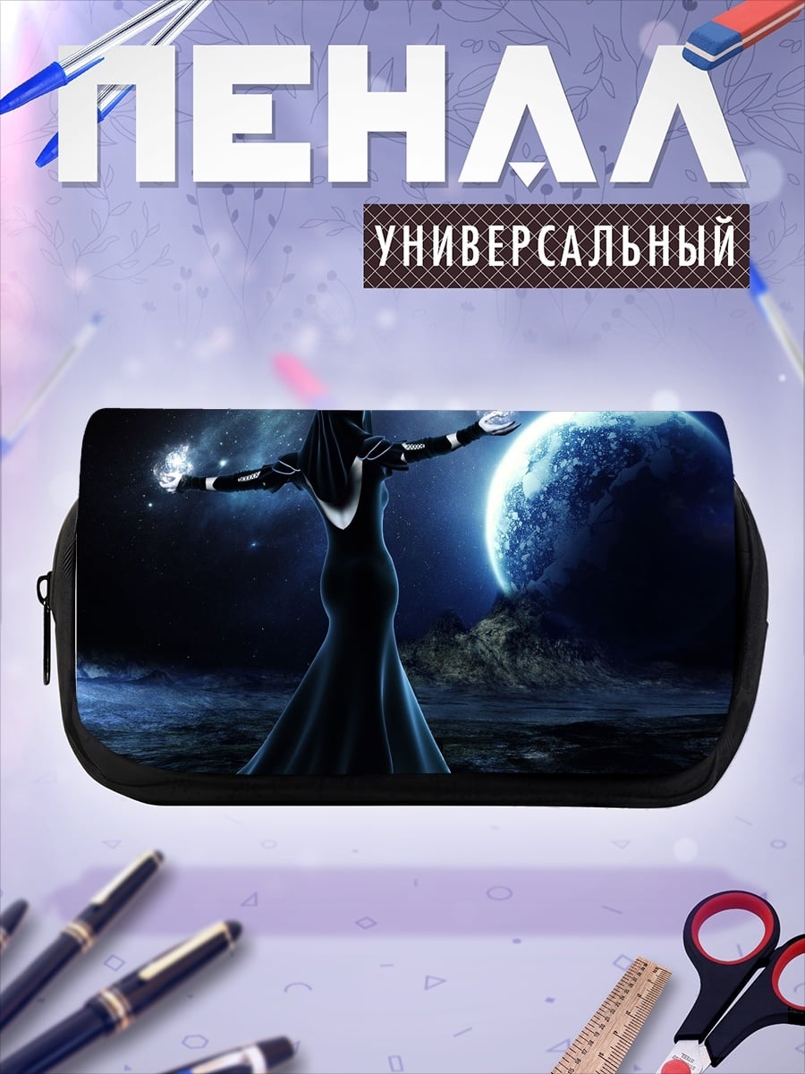 Пенал-косметичка Колдунья и планета