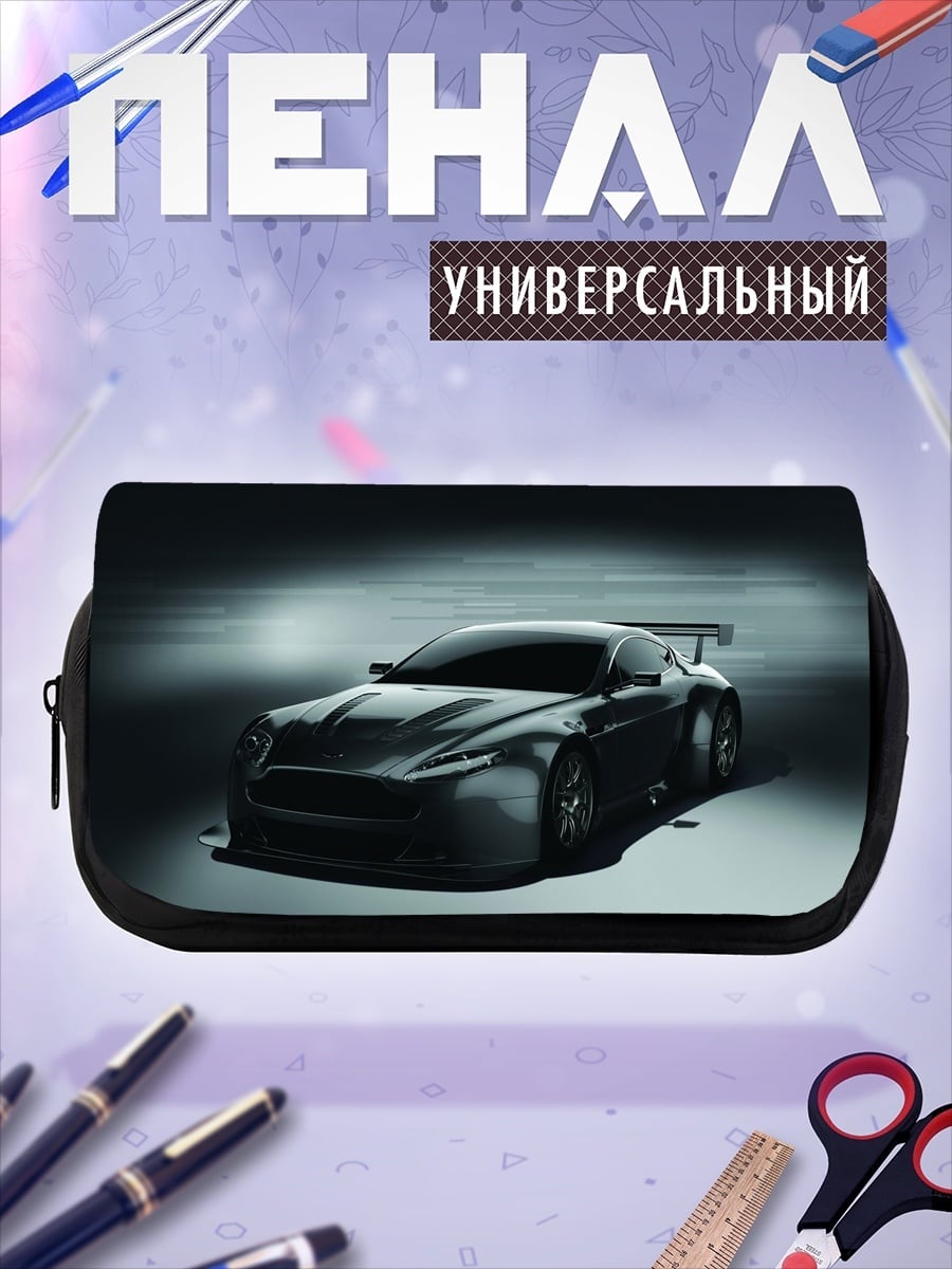 Пенал-косметичка Спортивный автомобиль