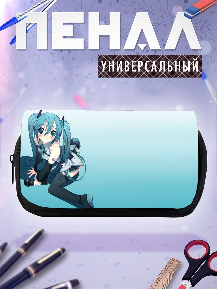 Пенал-косметичка Мику Хацунэ