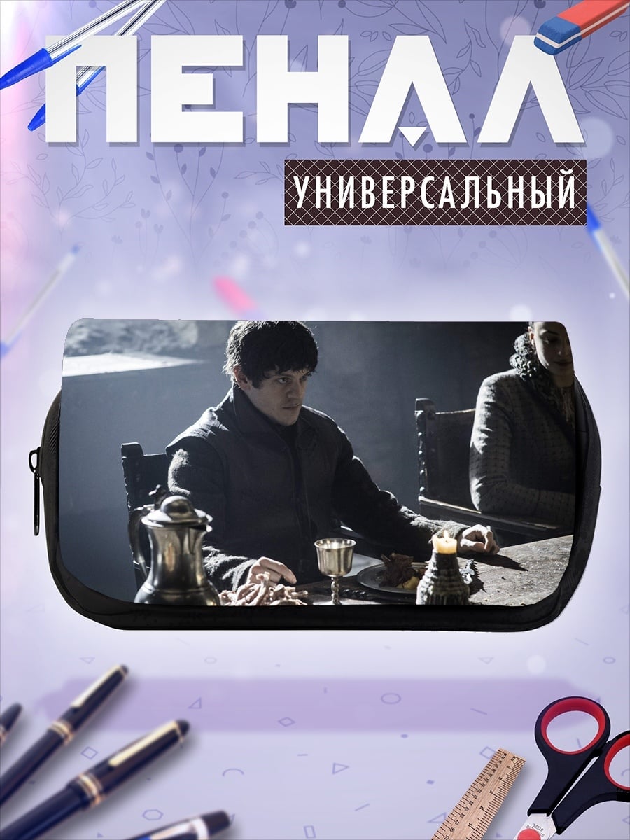 Пенал-косметичка Маленький Лорд