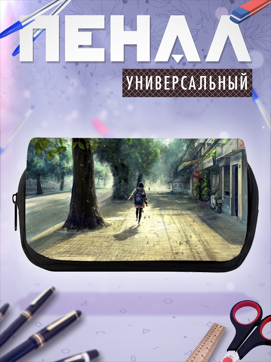 Пенал-косметичка Утренняя прогулка