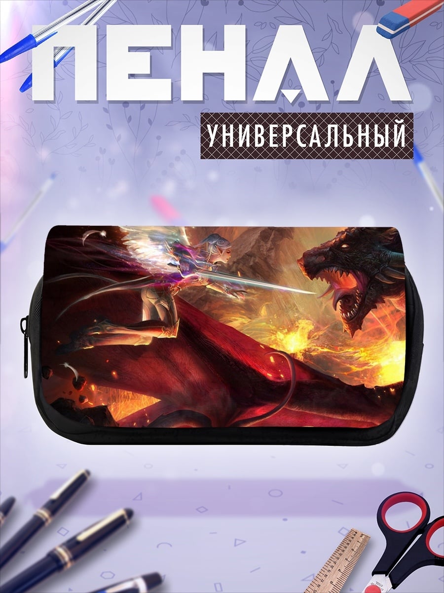 Пенал-косметичка девушка сражается с драконом