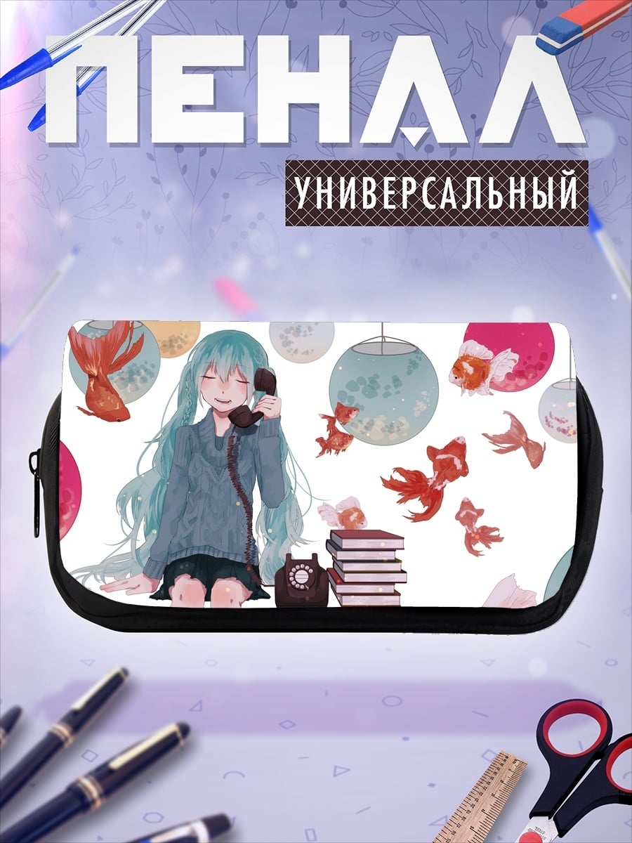 Пенал-косметичка девушка с рыбками