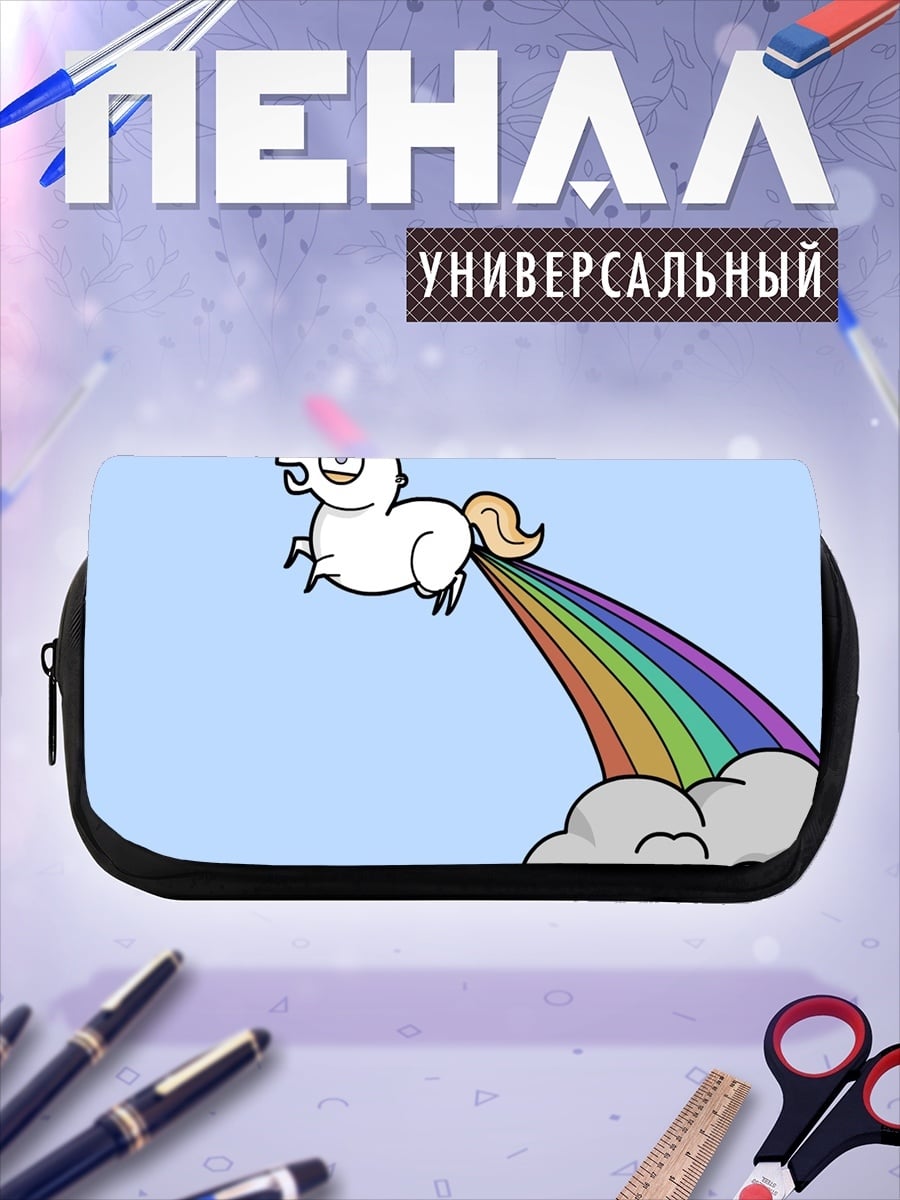 Пенал-косметичка Радужный единорог