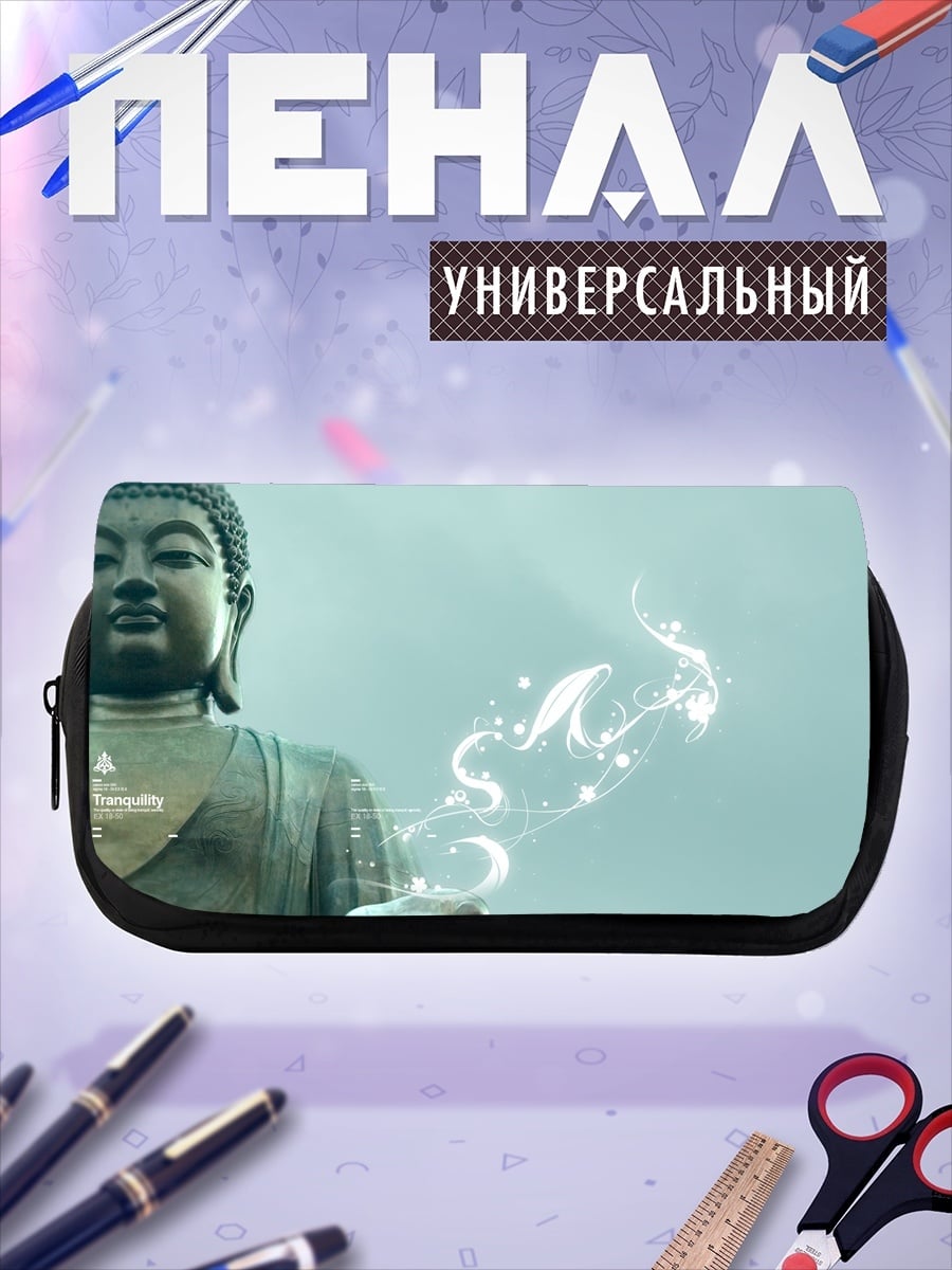 Пенал-косметичка статуя Будды