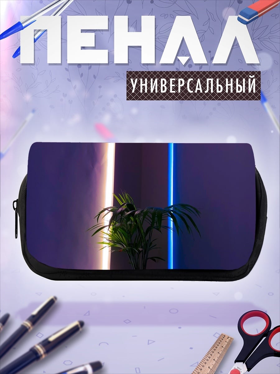 Пенал-косметичка комната с подсветкой