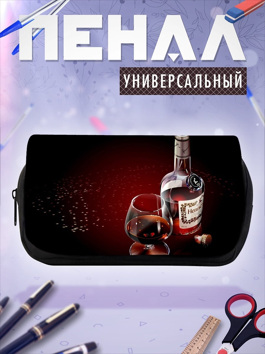 Пенал-косметичка бутылка коньяка
