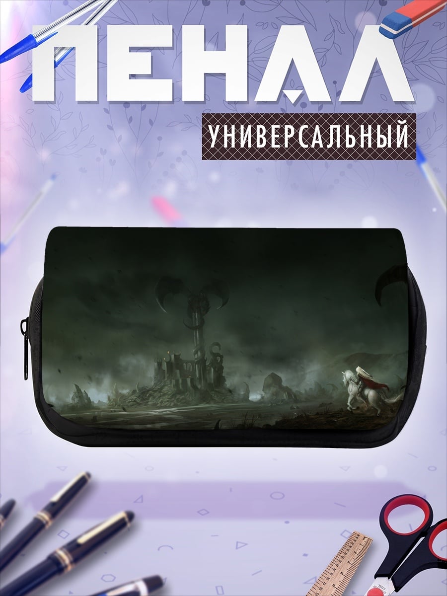 Пенал-косметичка Мрачный пейзаж