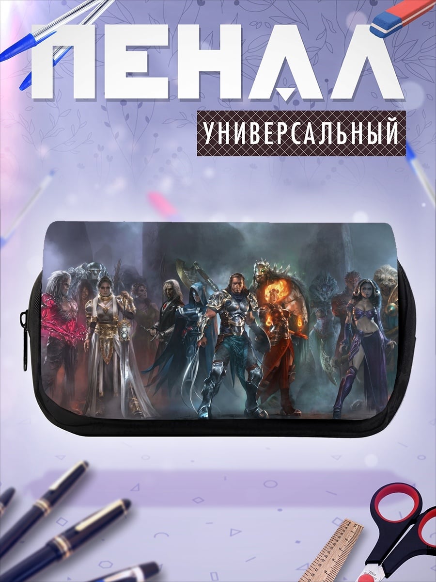 Пенал-косметичка Фэнтези герои