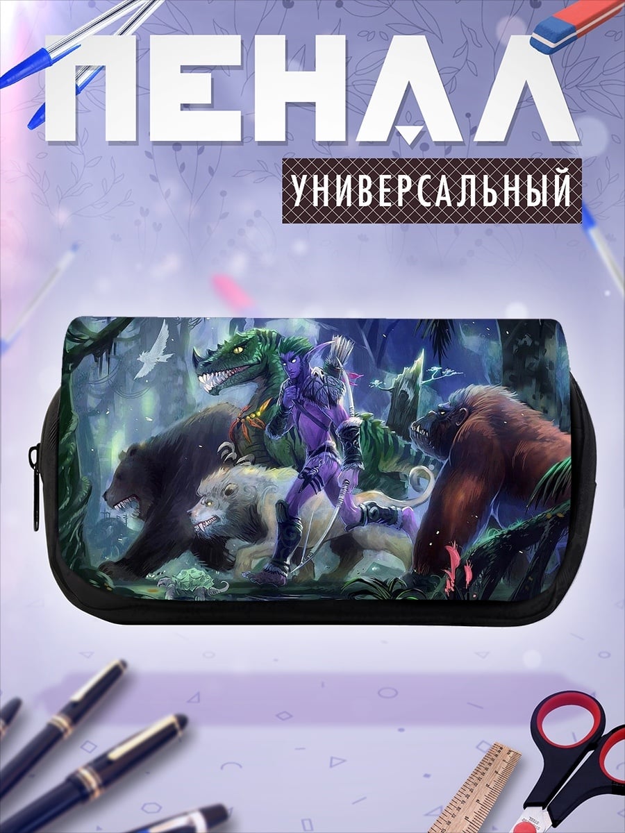 Пенал-косметичка Звери в джунглях