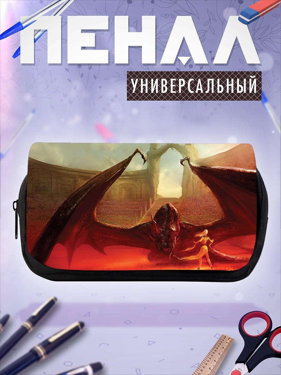 Пенал-косметичка Дракон и девушка