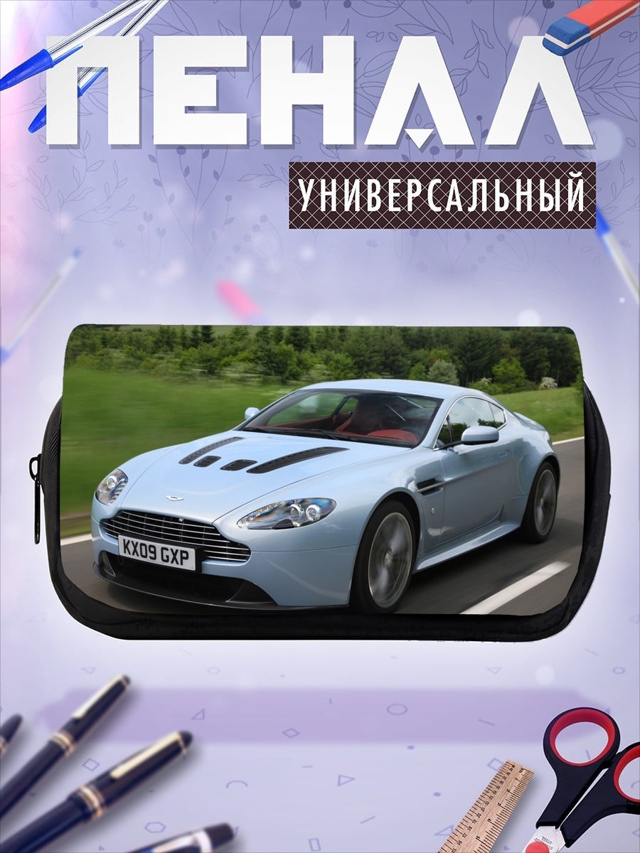 Пенал-косметичка Aston Martin спорткар