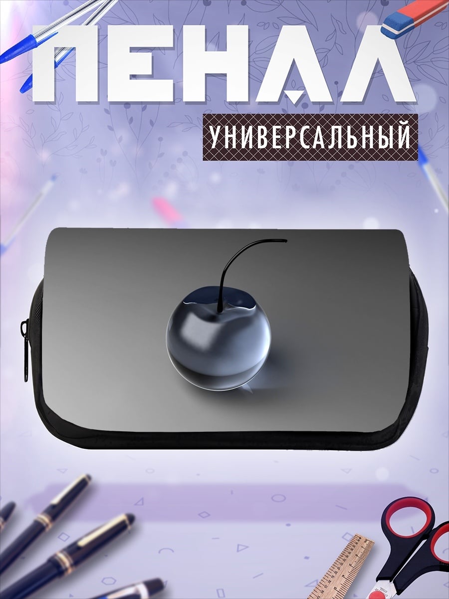 Пенал-косметичка Стеклянная вишня