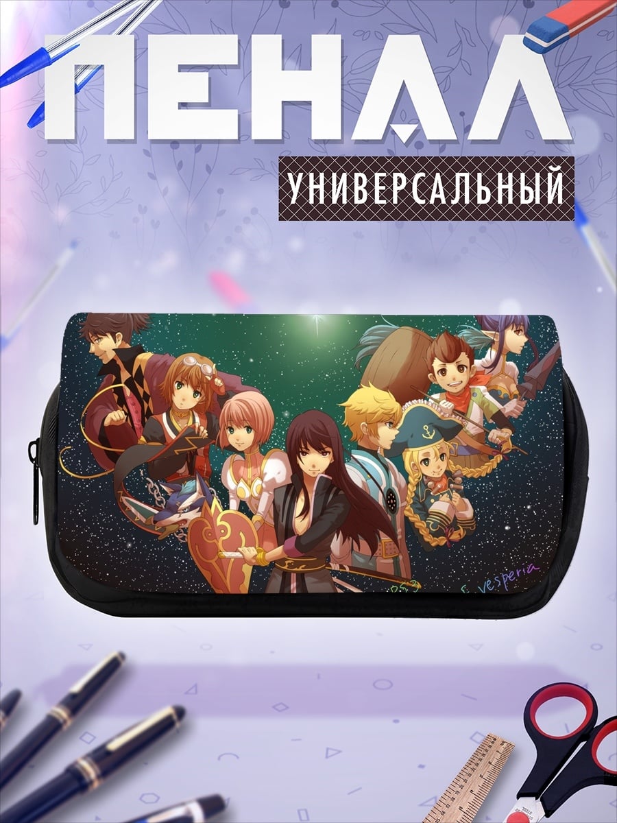 Пенал-косметичка Tales of Vesperia
