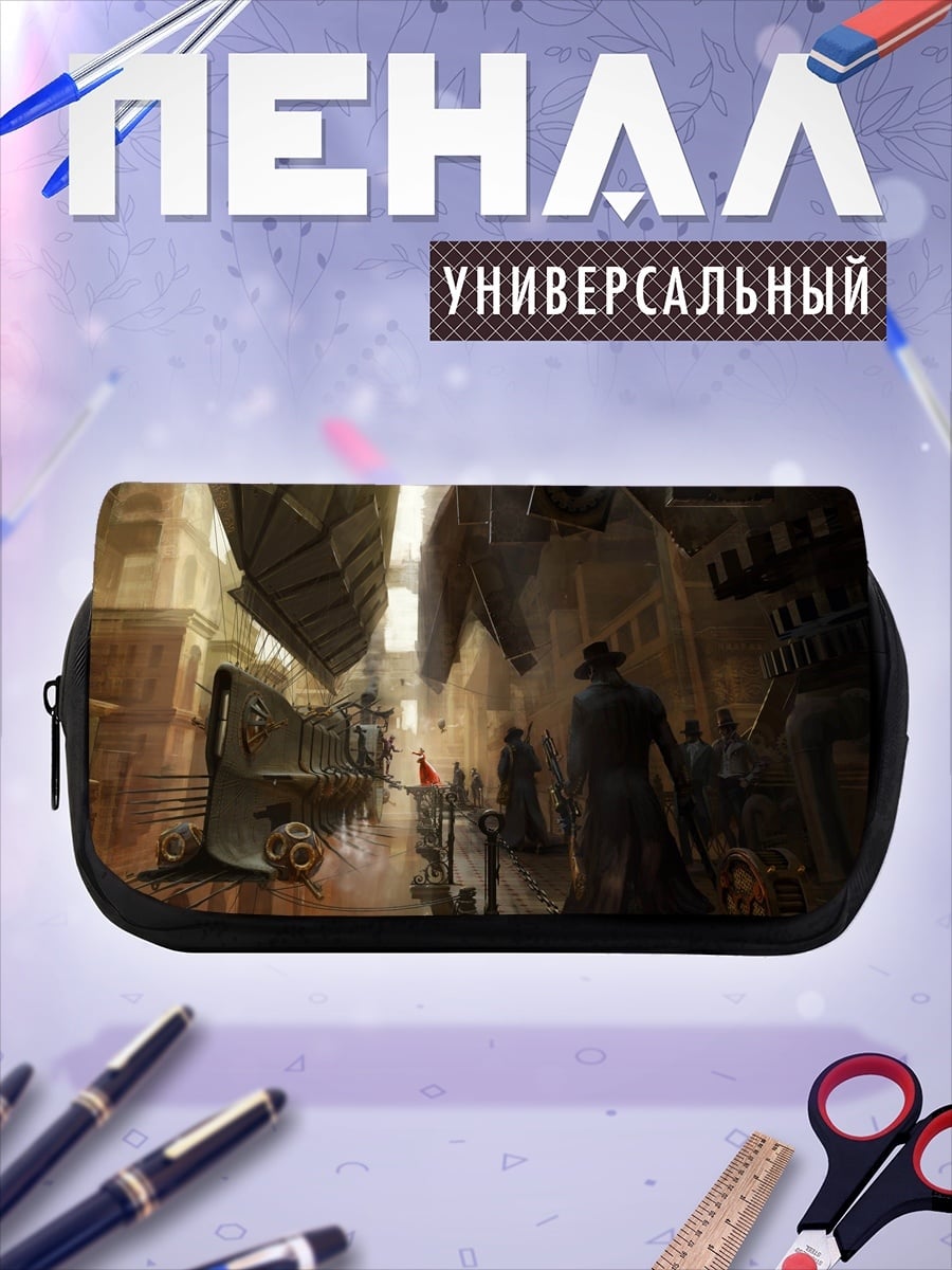 Пенал-косметичка Стимпанк город