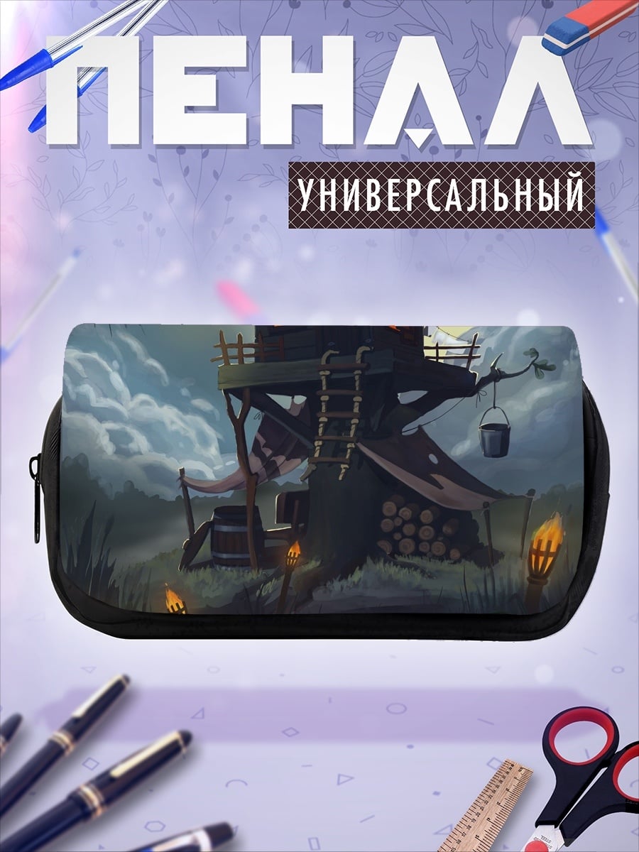Пенал-косметичка дом на болоте