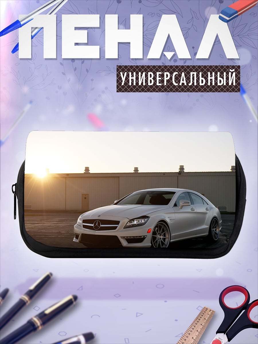 Пенал-косметичка белый седан