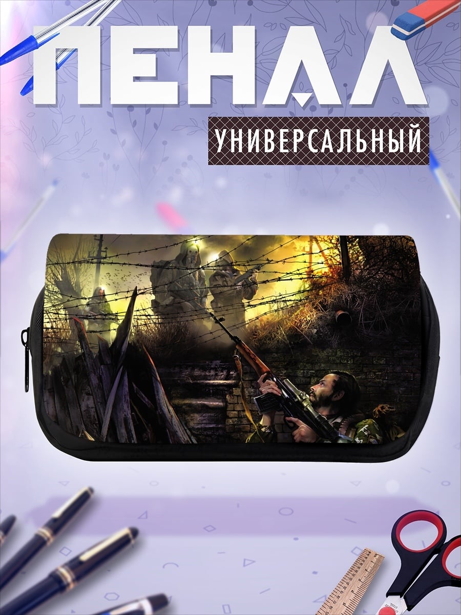 Пенал-косметичка Военный окоп
