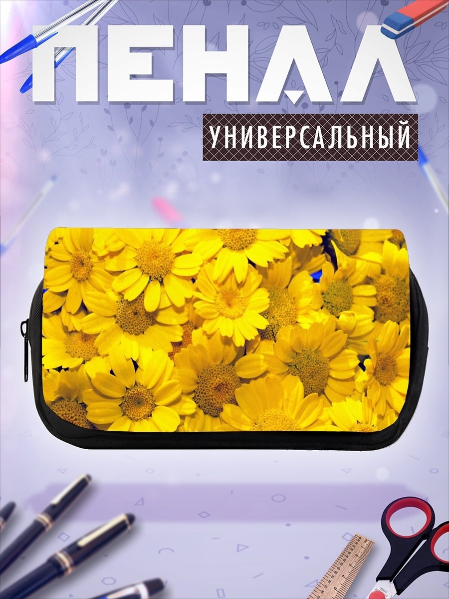 Пенал-косметичка Желтые цветы