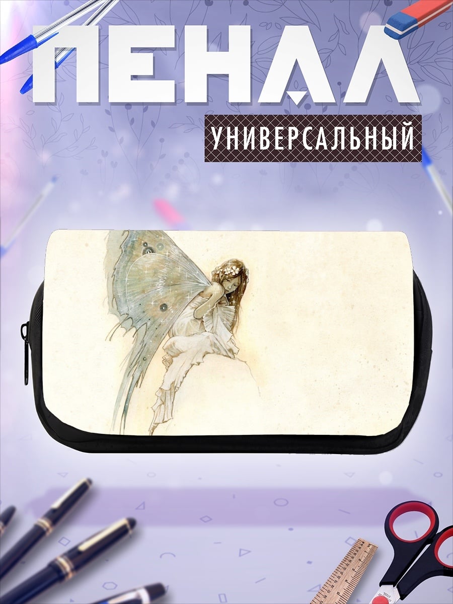Пенал-косметичка Фея в полете