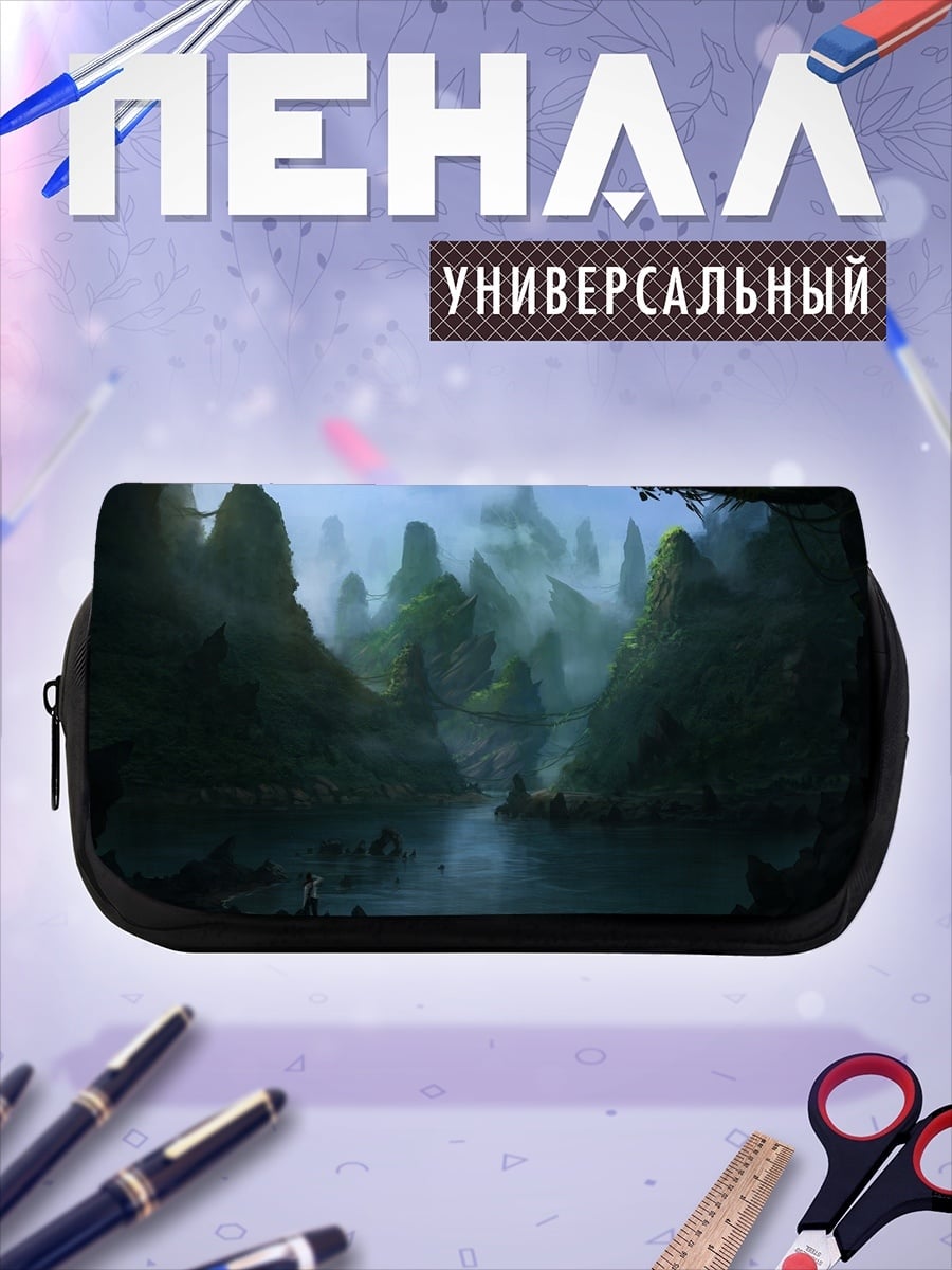 Пенал-косметичка Туманный лес