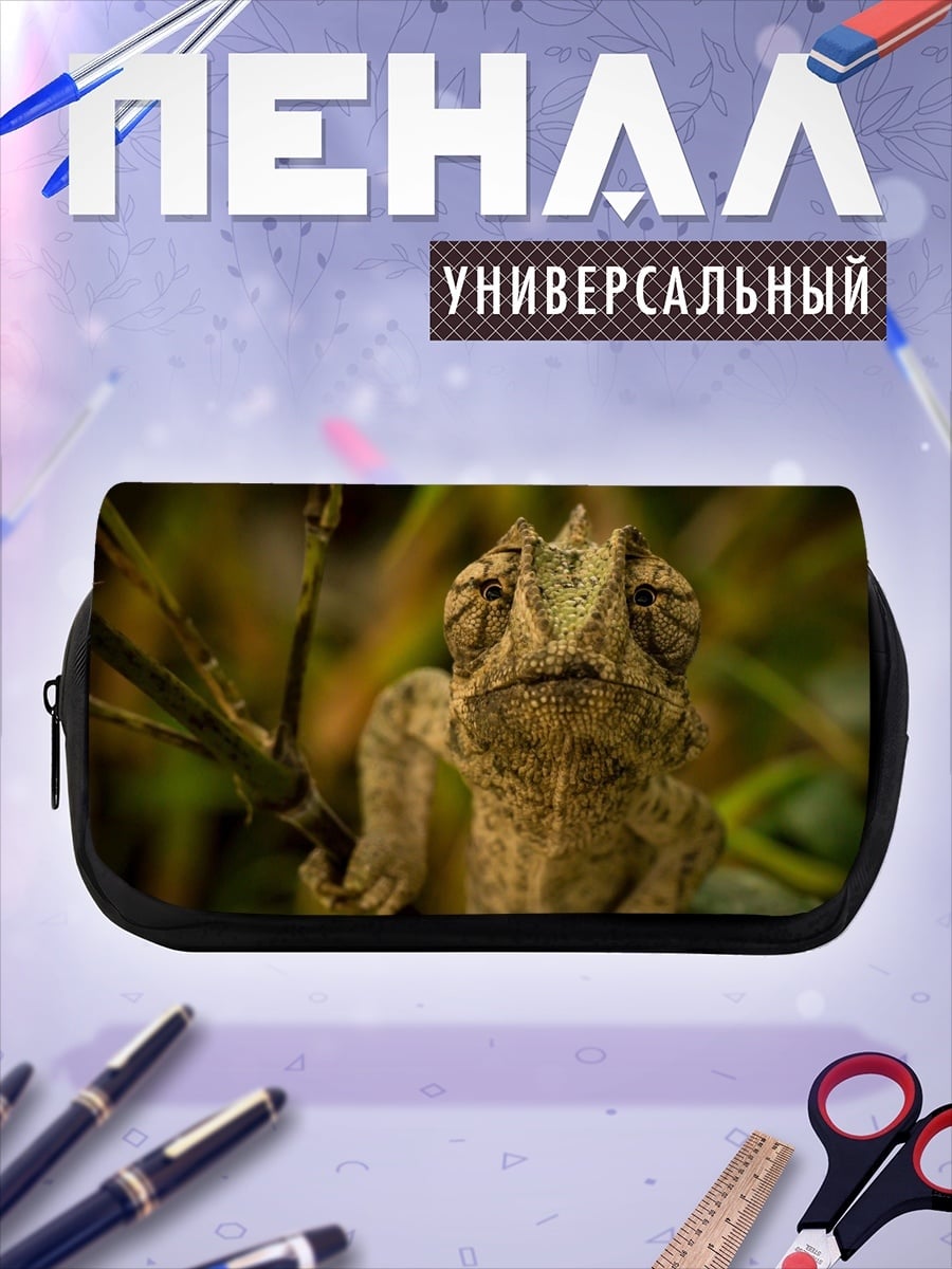 Пенал-косметичка Хамелеон на ветке