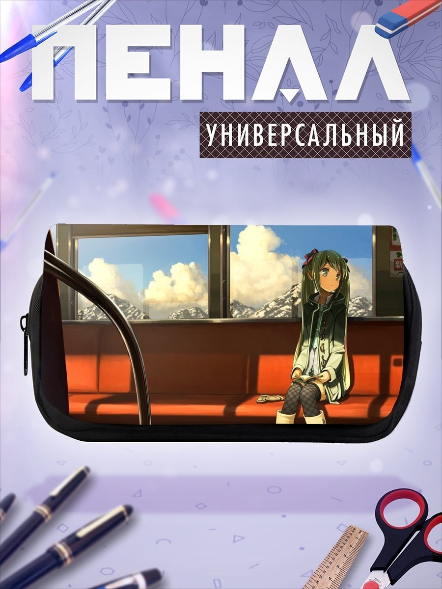 Пенал-косметичка Девушка в поезде