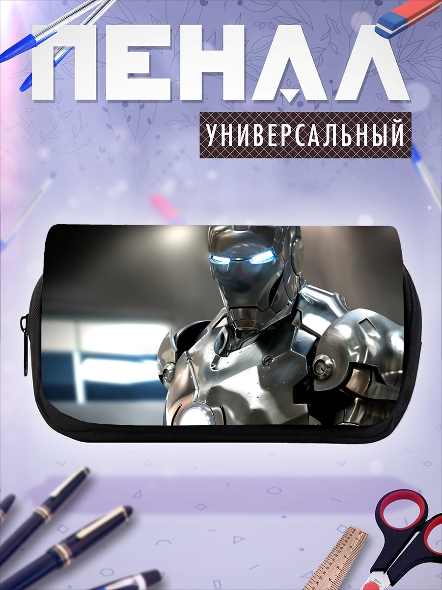 Пенал-косметичка Железный человек Марк 7
