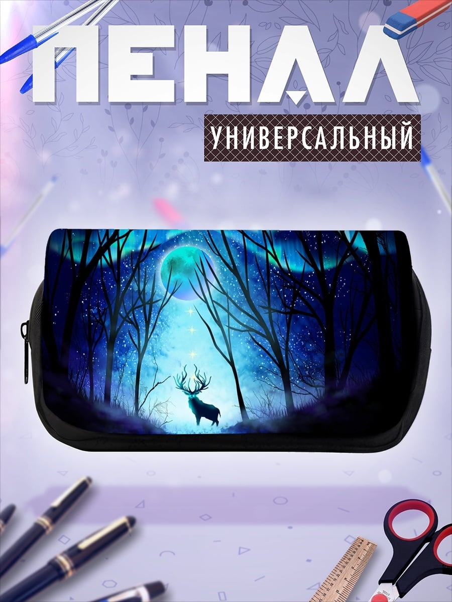 Пенал-косметичка Олень северное сияние