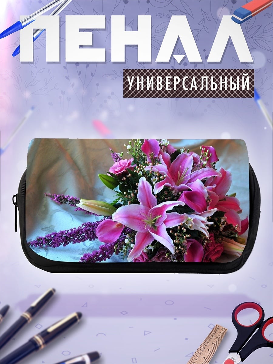 Пенал-косметичка розовый букет лилий