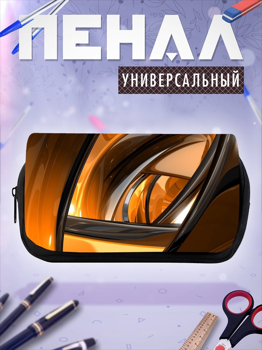 Пенал-косметичка оранжевая абстракция