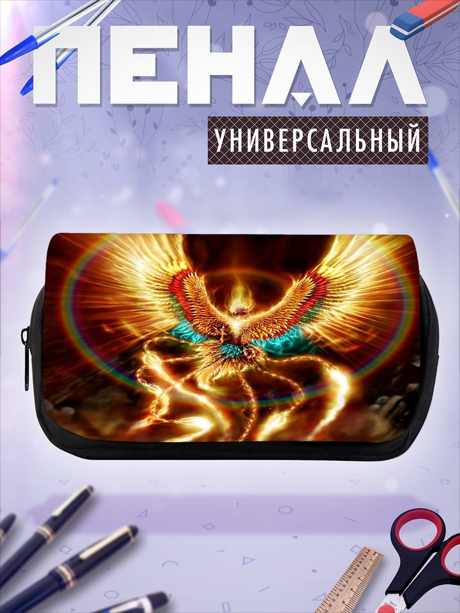 Пенал-косметичка Огненный феникс возрождение