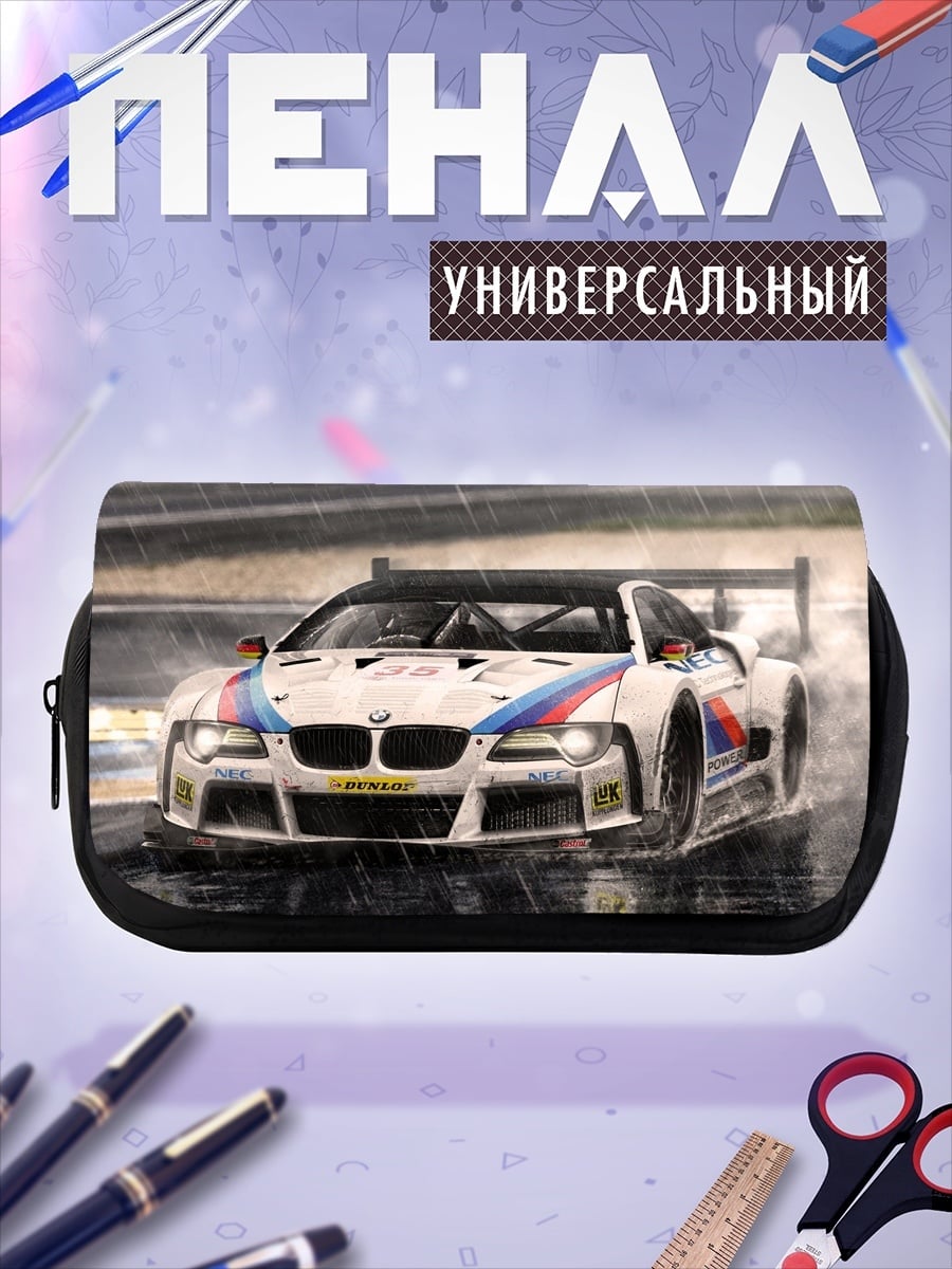 Пенал-косметичка BMW гонка под дождем
