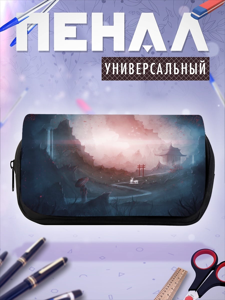 Пенал-косметичка Восточный пейзаж туман