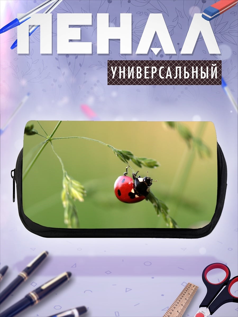 Пенал-косметичка божья коровка