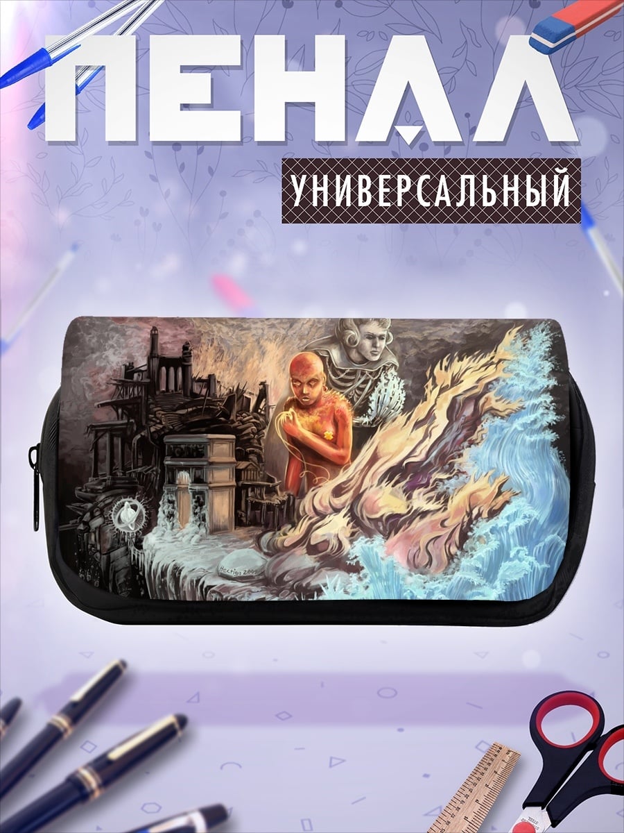 Пенал-косметичка Элементы стихий