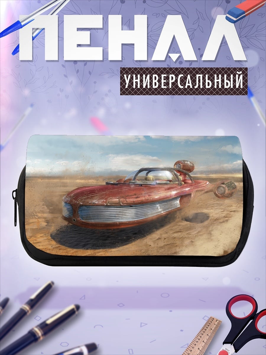 Пенал-косметичка Ретро футуристичный автомобиль