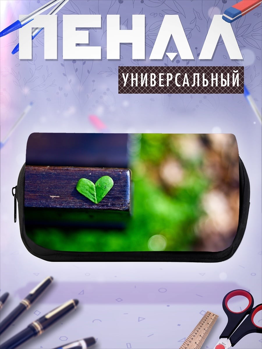 Пенал-косметичка Сердце из листа