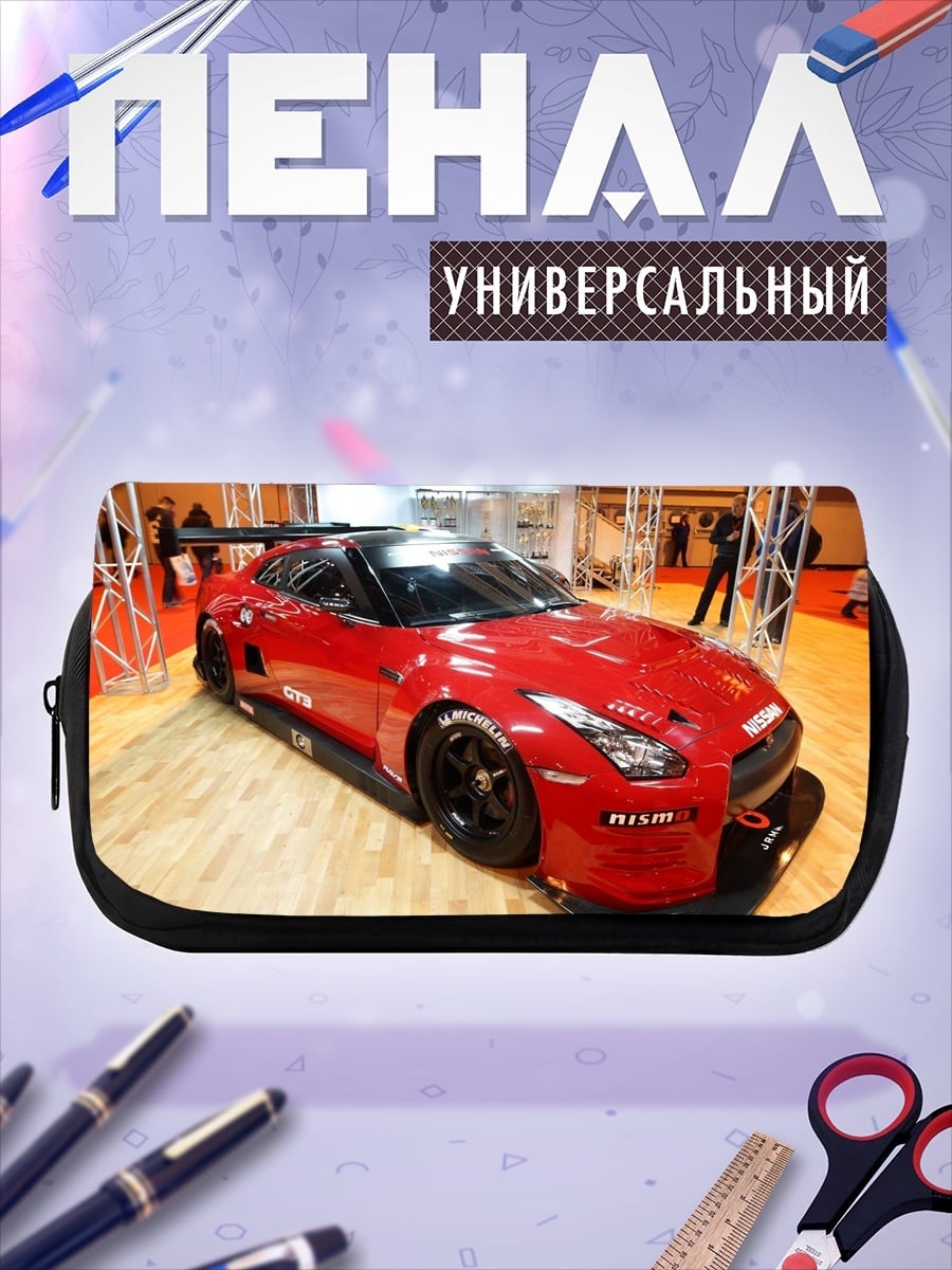 Пенал-косметичка красный спорткар