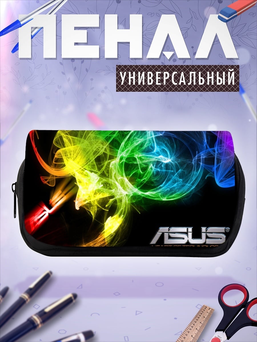 Пенал-косметичка радужный дым asus