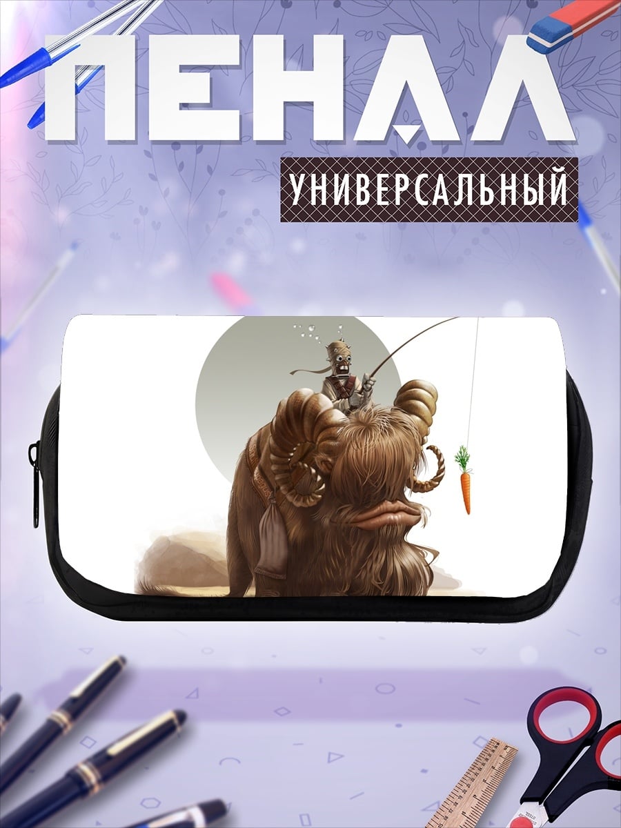 Пенал-косметичка пушистый зверь морковка