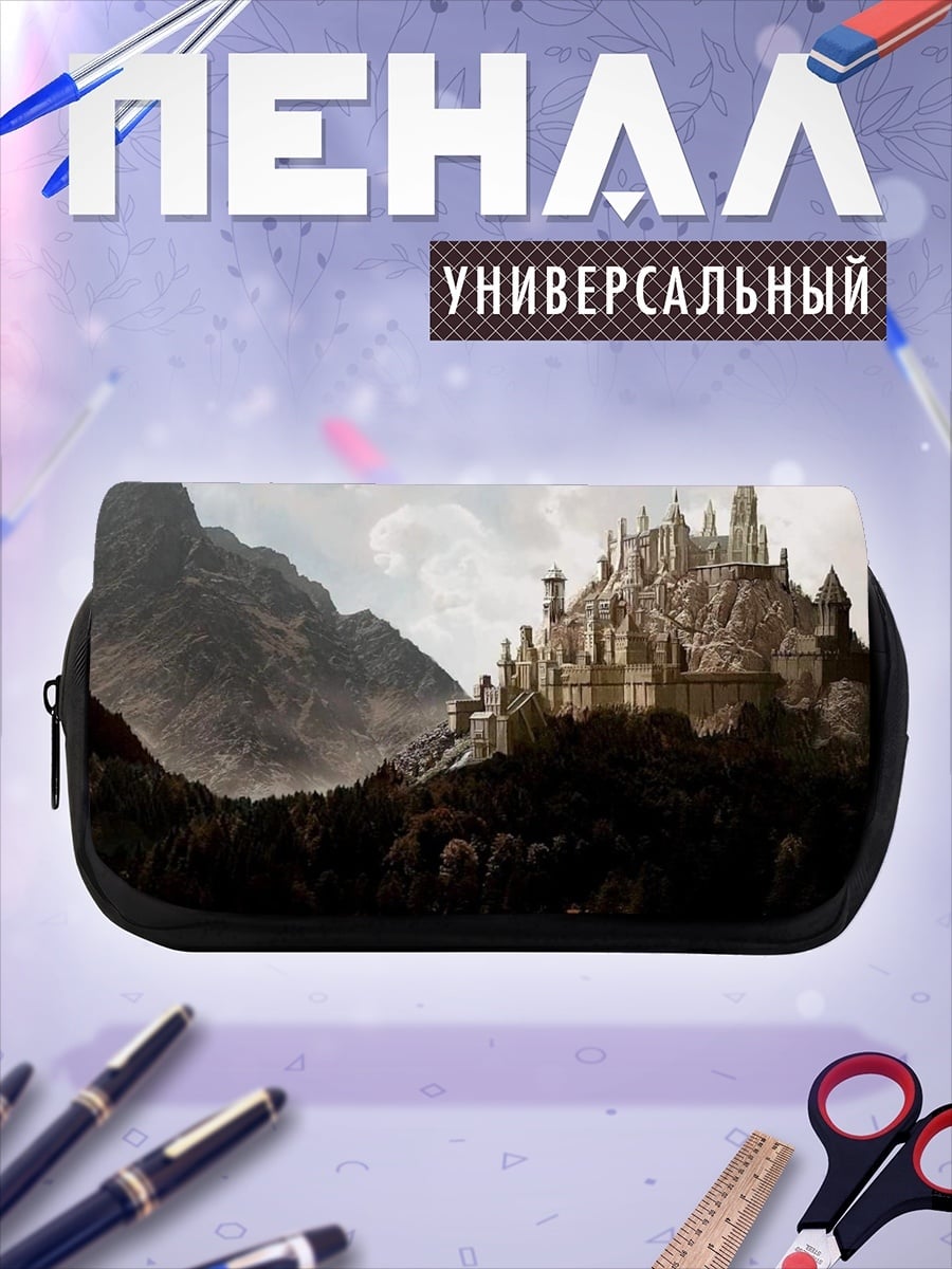 Пенал-косметичка замок на горе