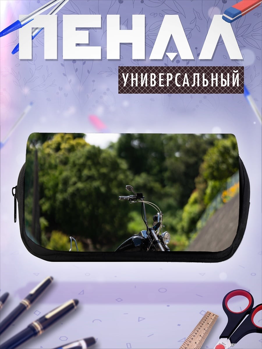 Пенал-косметичка Мотоцикл на дороге