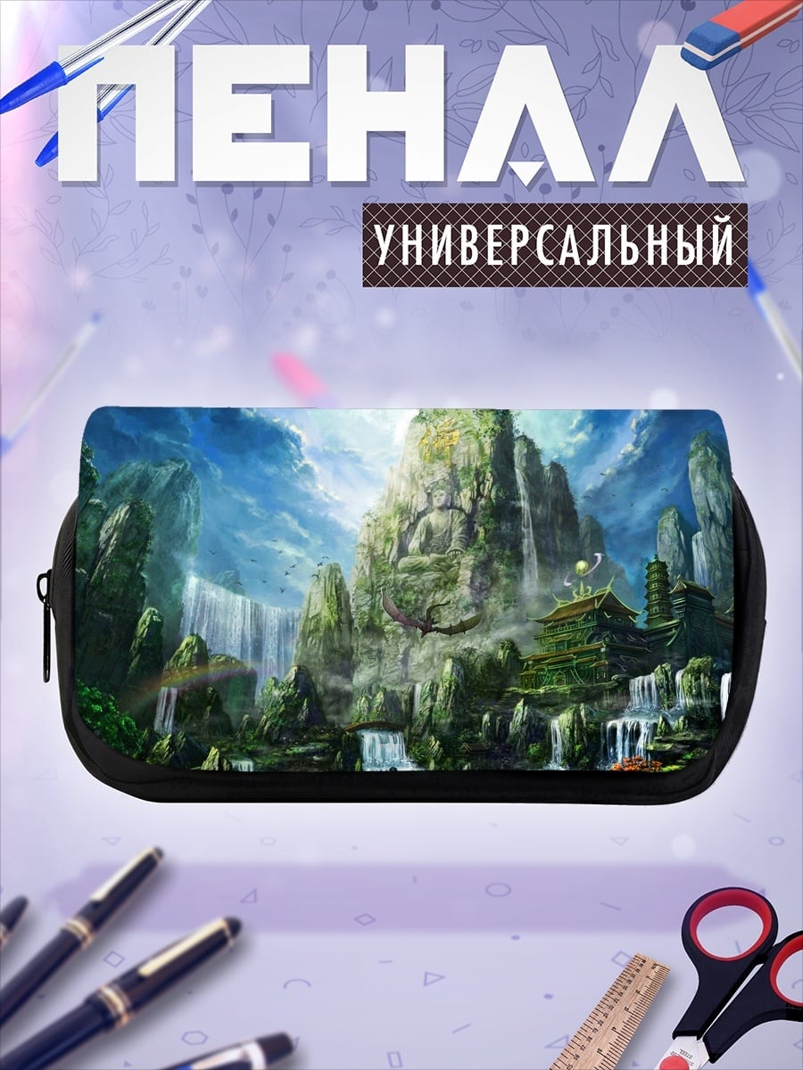 Пенал-косметичка Горный водопад