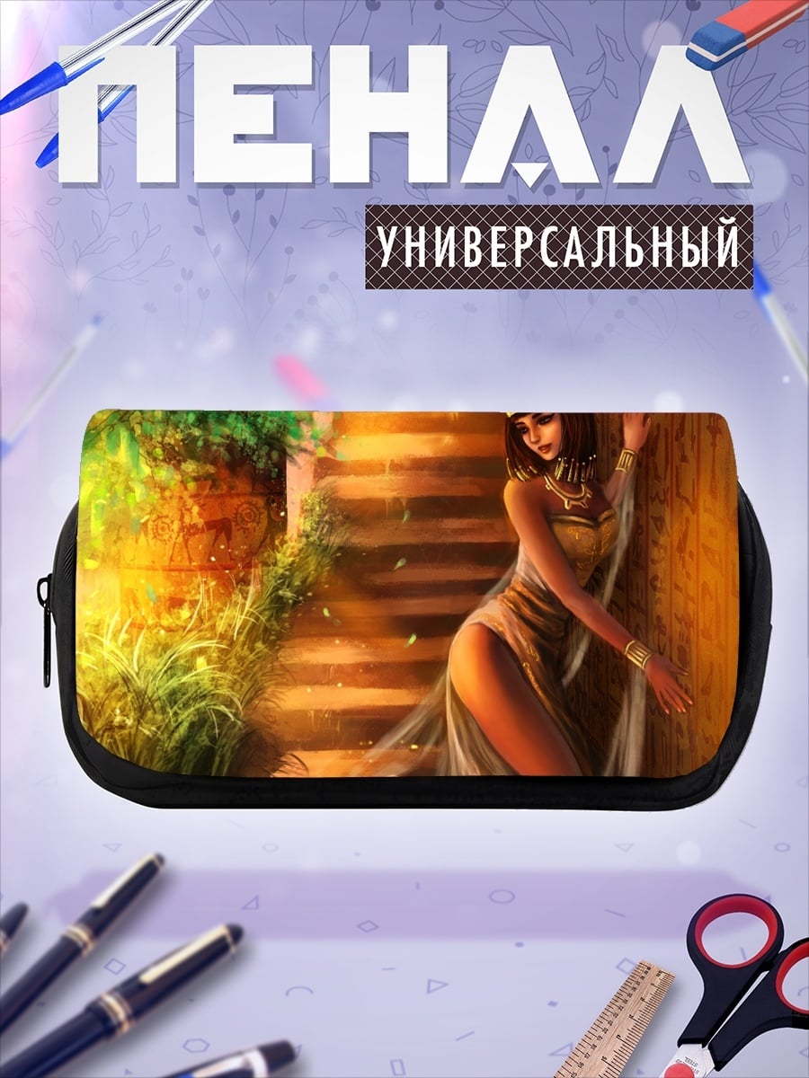 Пенал-косметичка Королева на лестнице