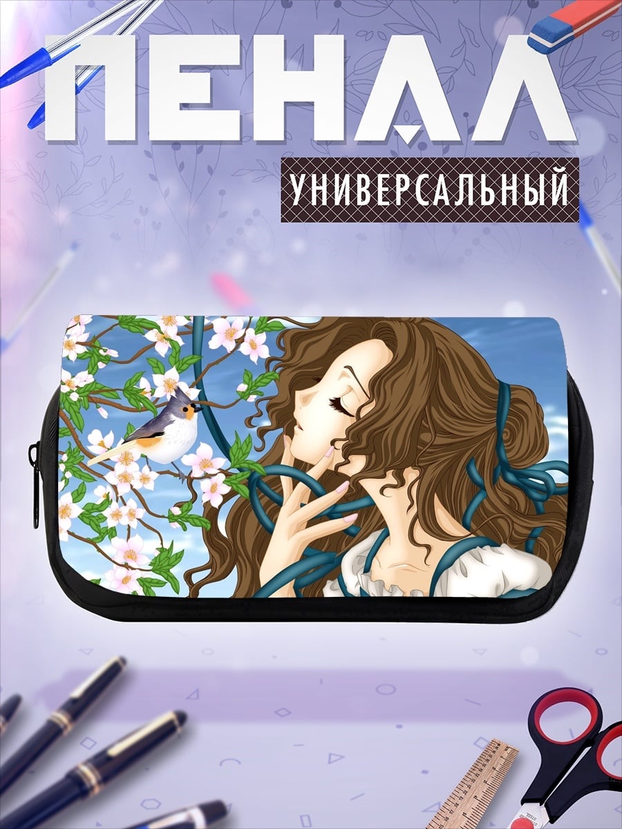 Пенал-косметичка Девушка и птица