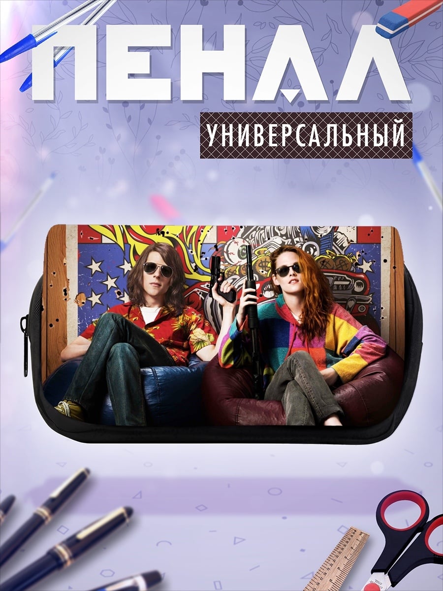 Пенал-косметичка Парочка с оружием