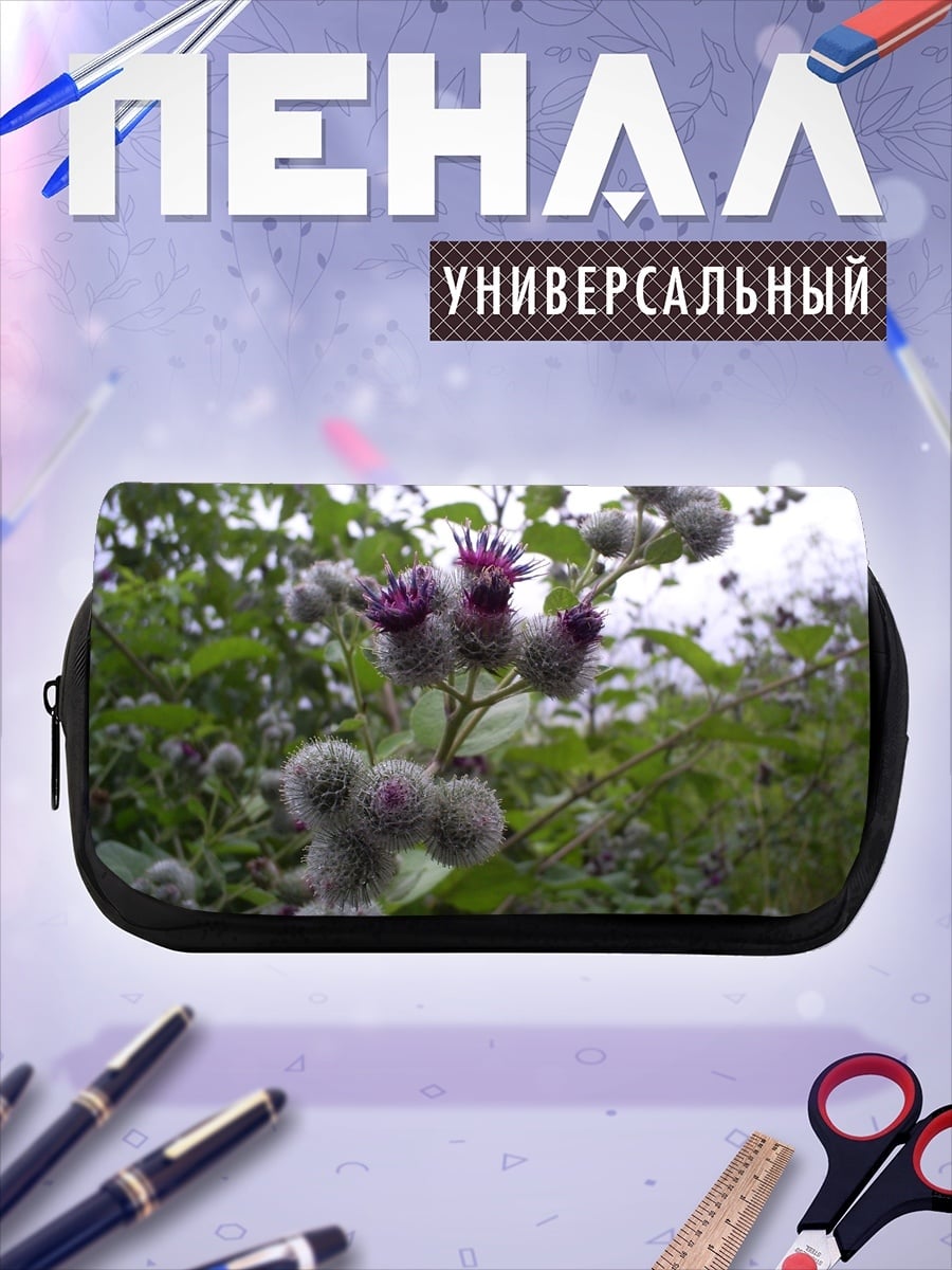 Пенал-косметичка Цветок лопуха