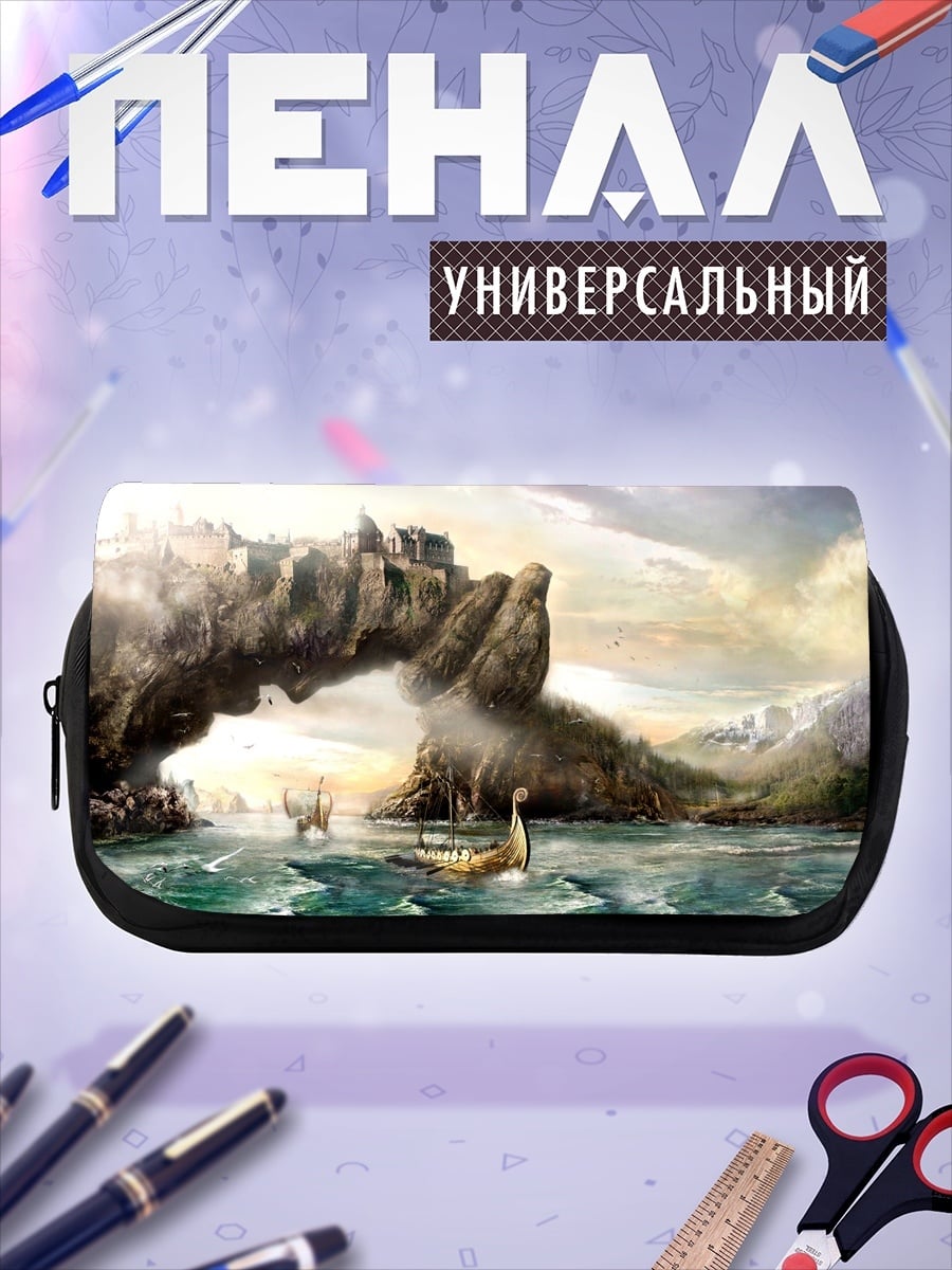 Пенал-косметичка Фэнтези пейзаж