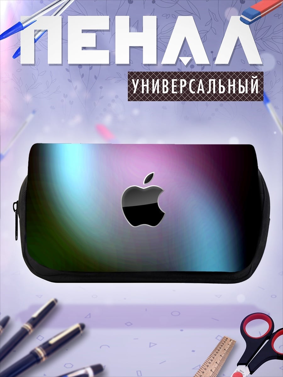 Пенал-косметичка Яблоко Apple